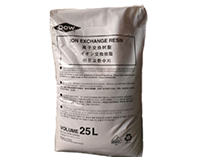 高均粒性強堿陰離子交換樹脂